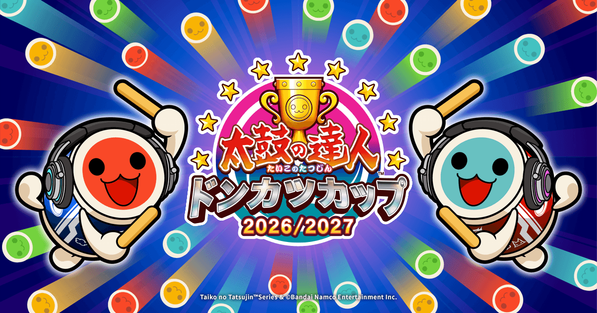 太鼓の達人 ドンカツカップ2026/2027 │ バンダイナムコ