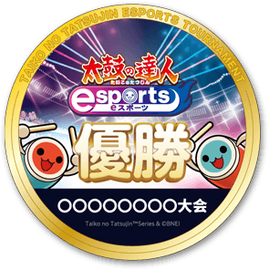 大会名入りメダルデータ